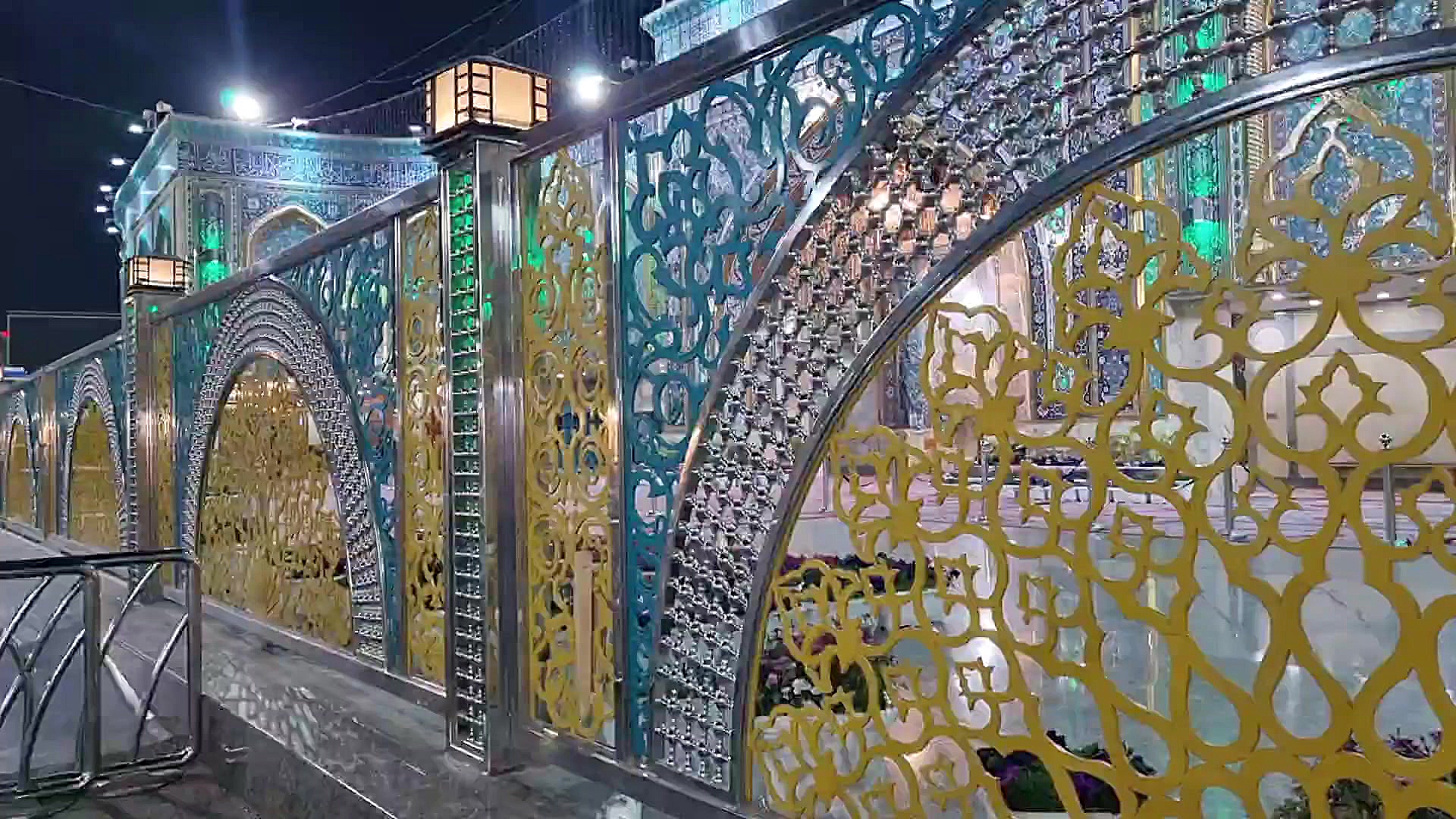 نرده محوطه حرم حضرت ابوالفضل العباس س