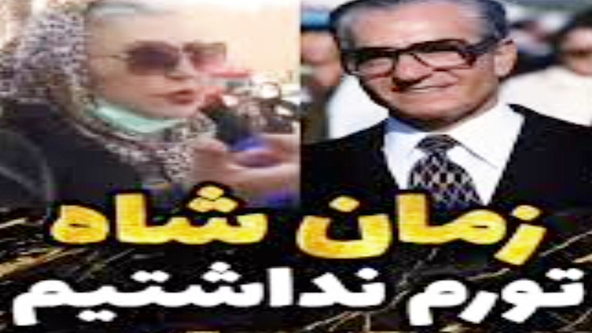 تورم لیپوماتیک