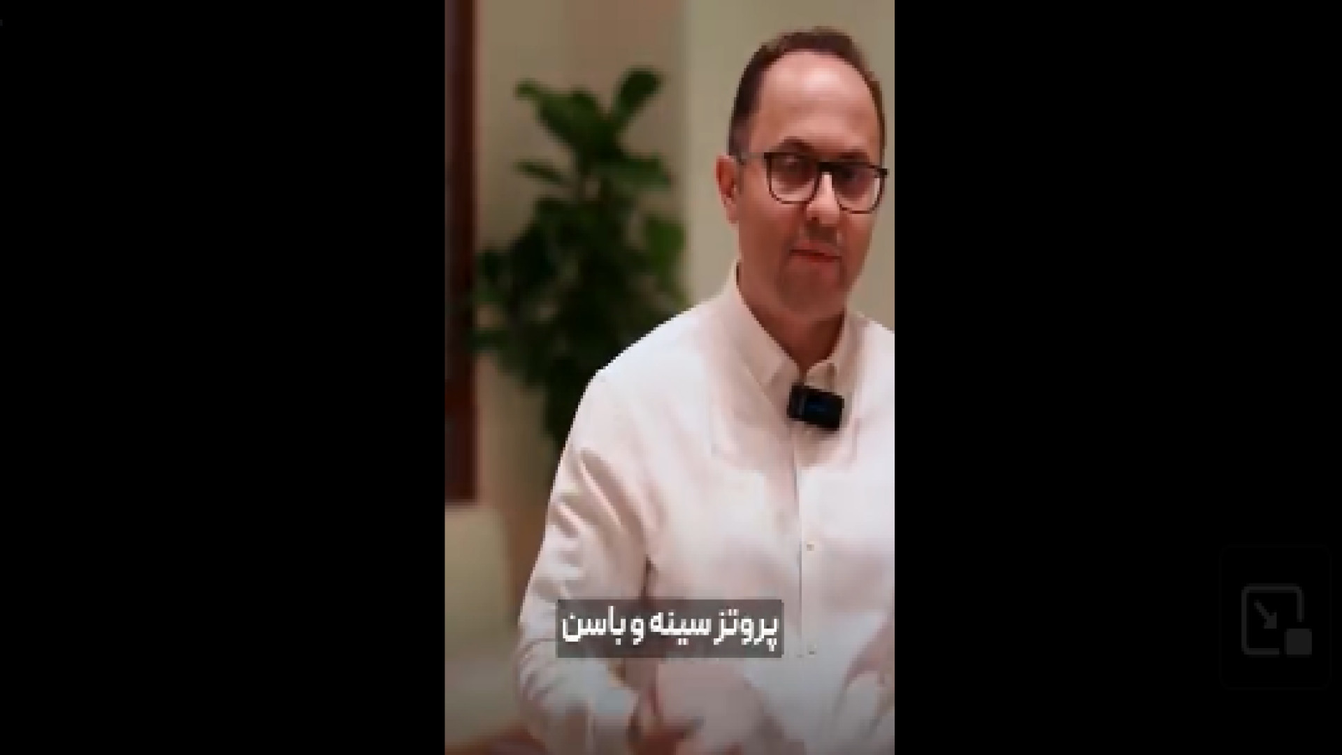 جنس پروتز سینه و باسن DLCO
