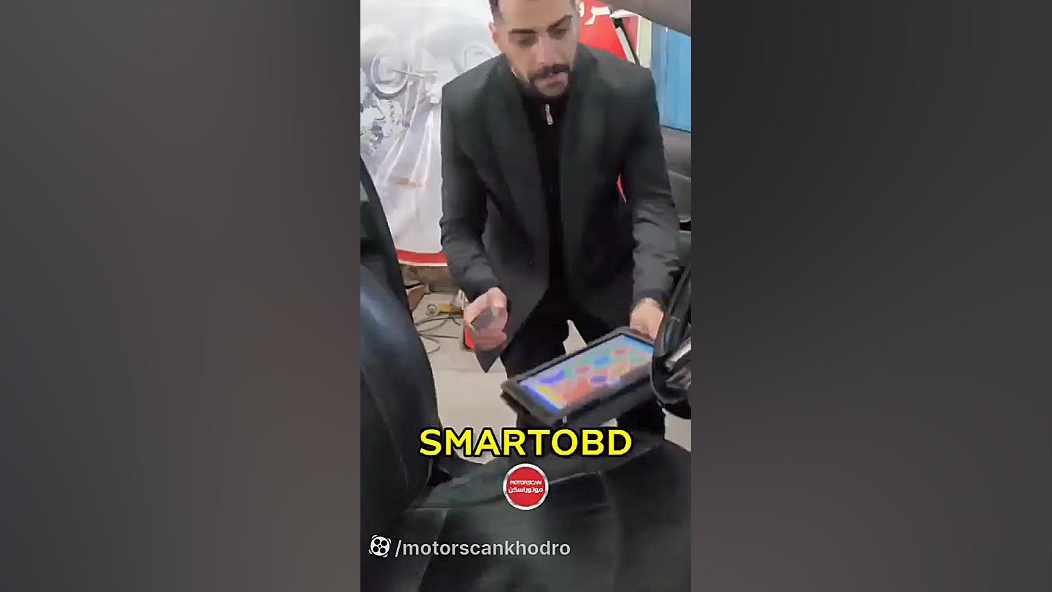 آموزش دیاگ ریمیکس