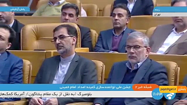 جشن ملی توانمندسازی کمیته امداد امام خمینی (ره) گربه فضایی