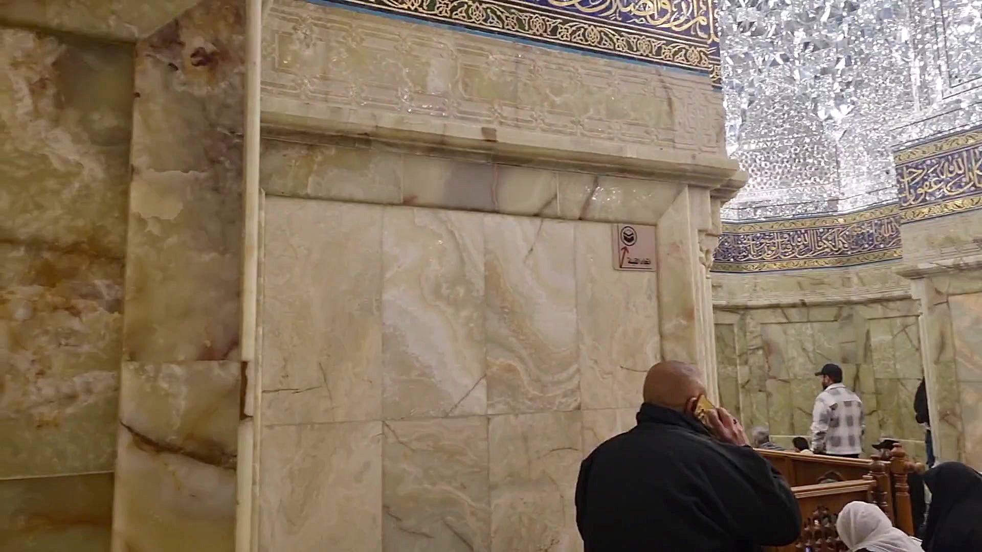 قاب سنگ نمای زیبا در حرم سامرا