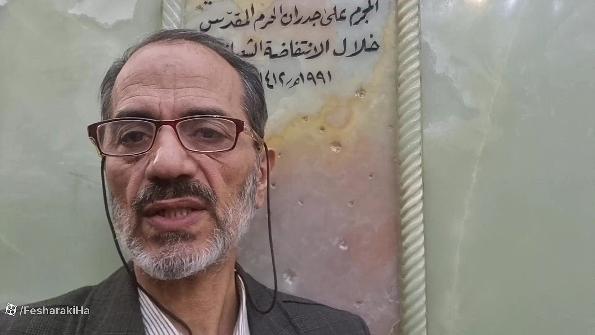 اثار جنایت و کشتار صدام در حرم امام حسین ع
