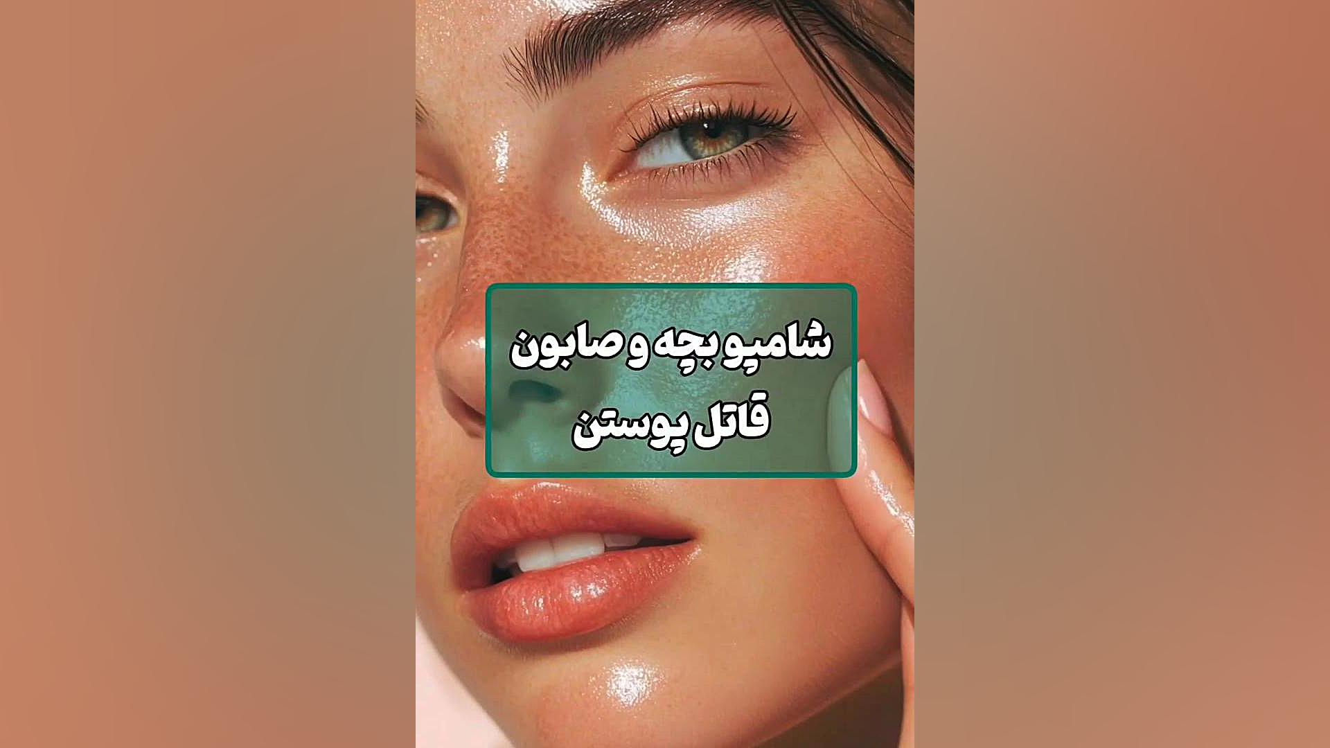 اهمیت آبرسانی پوست Spatial Transcriptomics