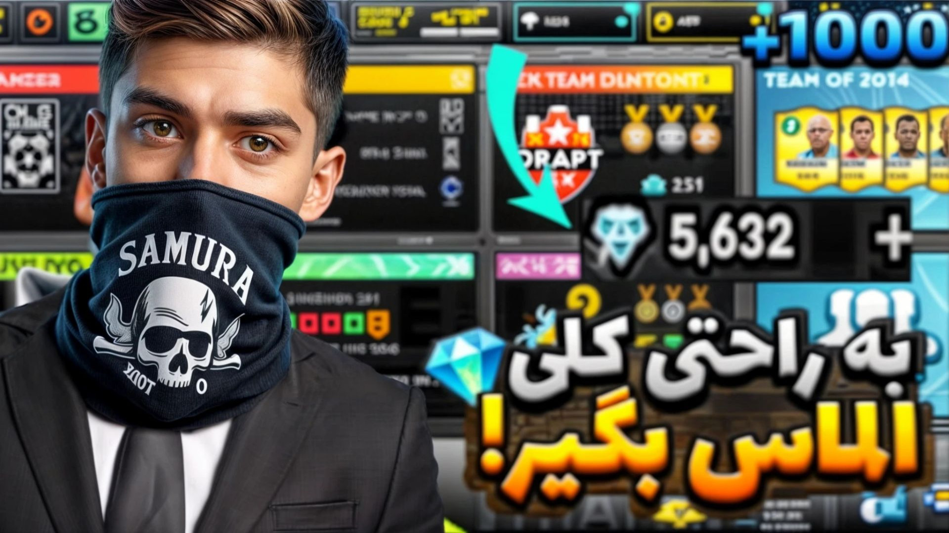 ساده ترین روش جمع اوری جم دریم لیگ 2025 | هر روز 2000 تا الماس رایگان جمع کن! FVC