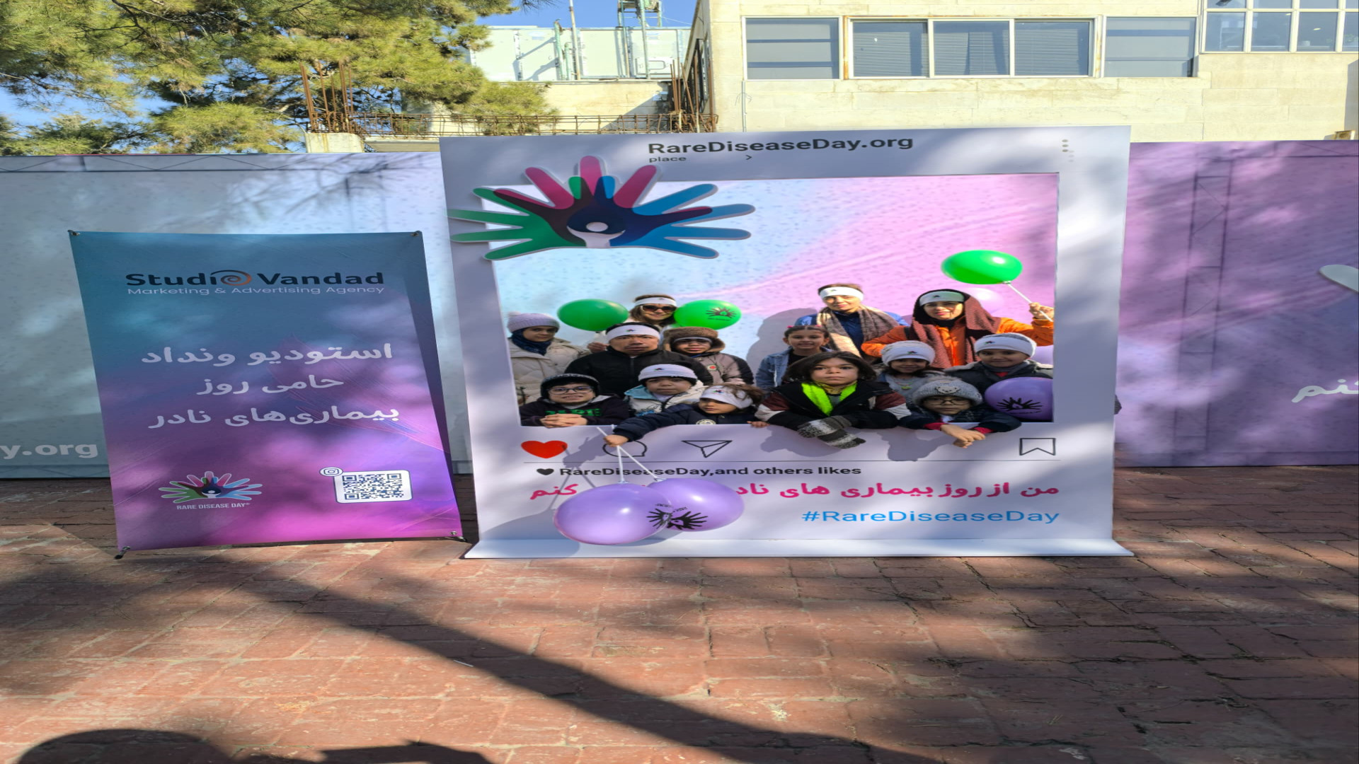 جشن روز جهانی بیماری های نادر بیماران ام پی اس ( Feb28) تزریق چربی