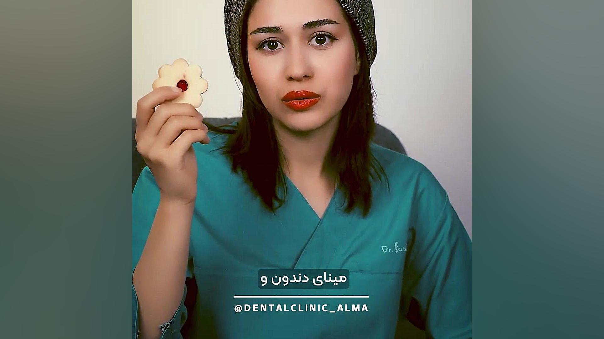 تاثیر شیرینی جات روی دندان ها دکتر فریماه فضل اللهی