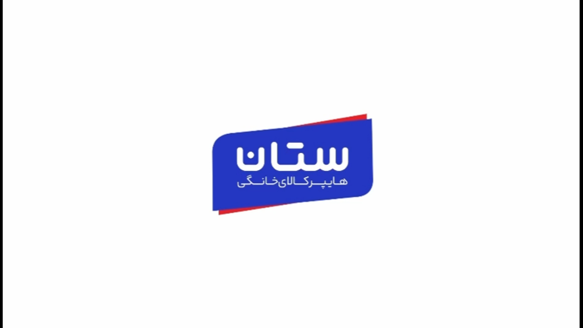 خرید لوازم خانگی از ستان اکستنشن تاج دندان