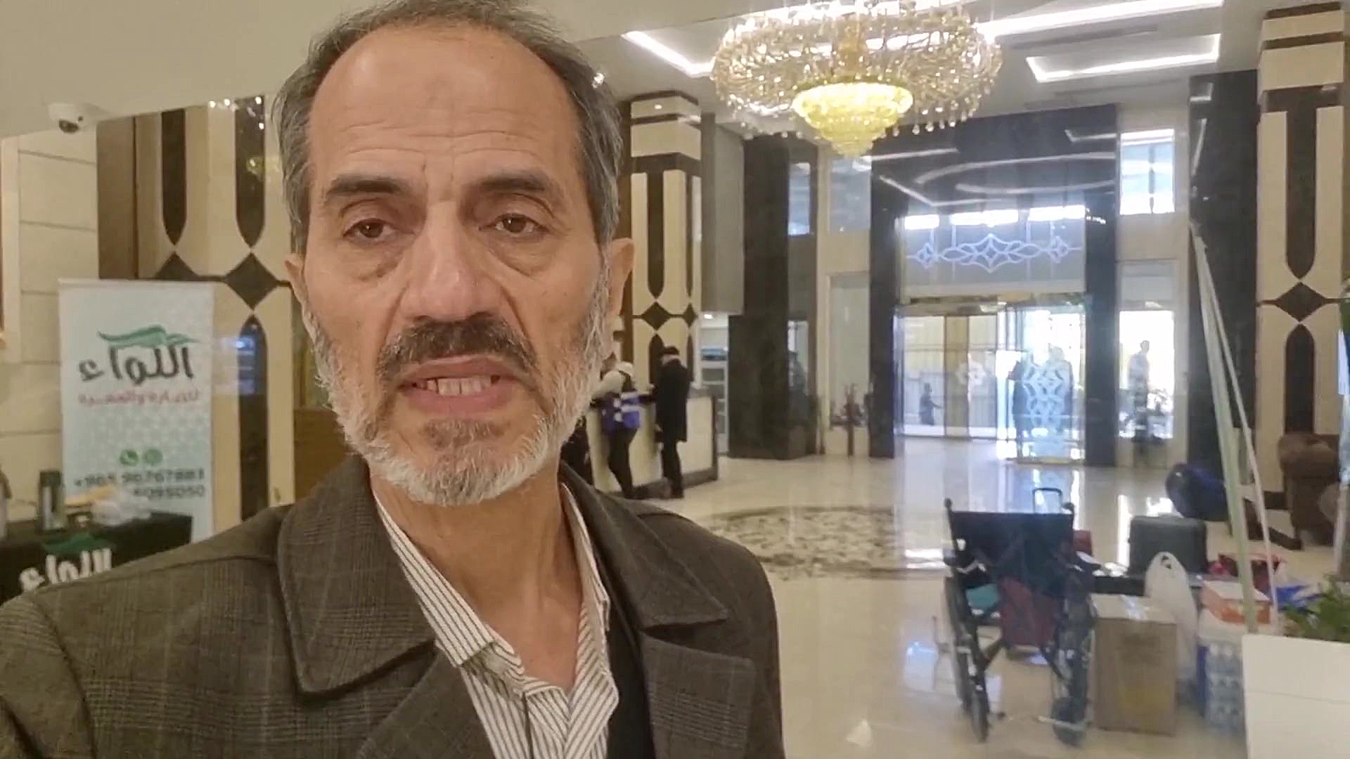 هتل کوثر الدولی نجف اشرف