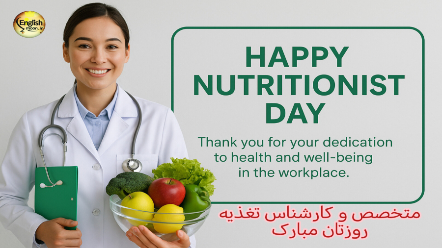 آموزش انگلیسی با کلیپ تبریک روز کارشناس تغذیه