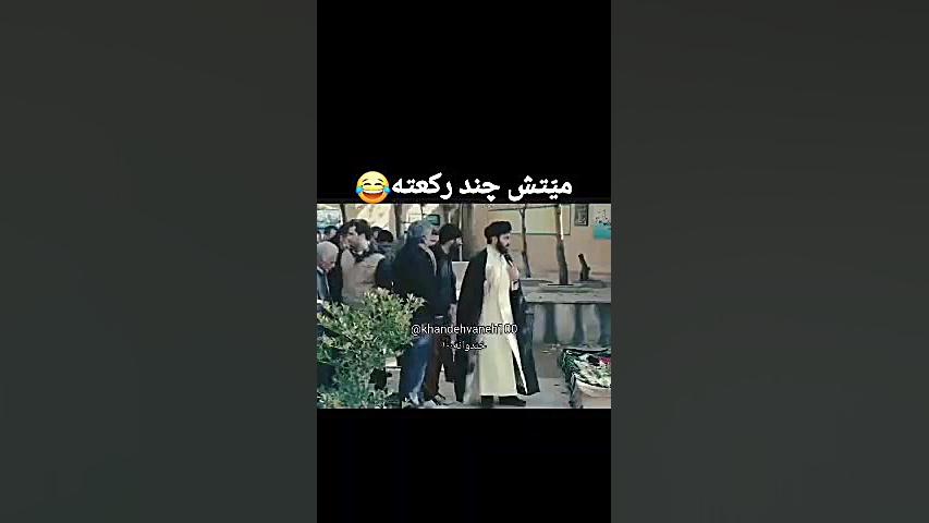 طنز خنده مرغ طوفان