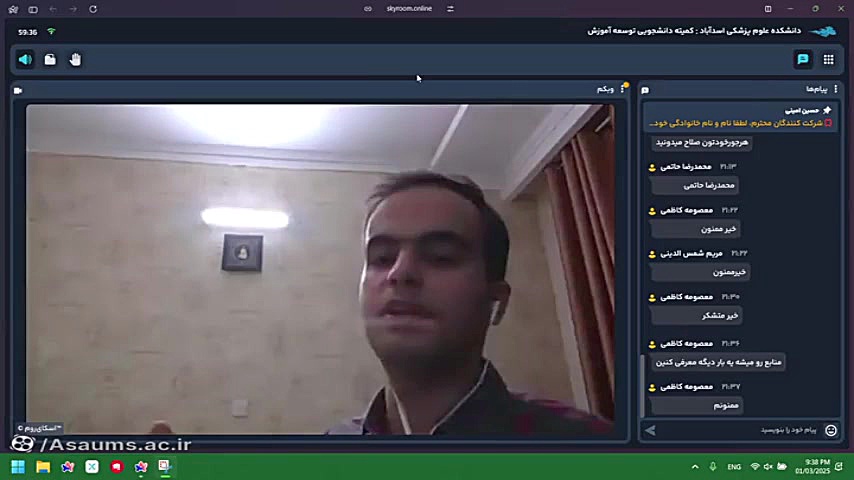 تجارب برتر جلسه پنجم در حیطه استدلال بالینی با تدریس اقای بسکابادی مزوتراپی