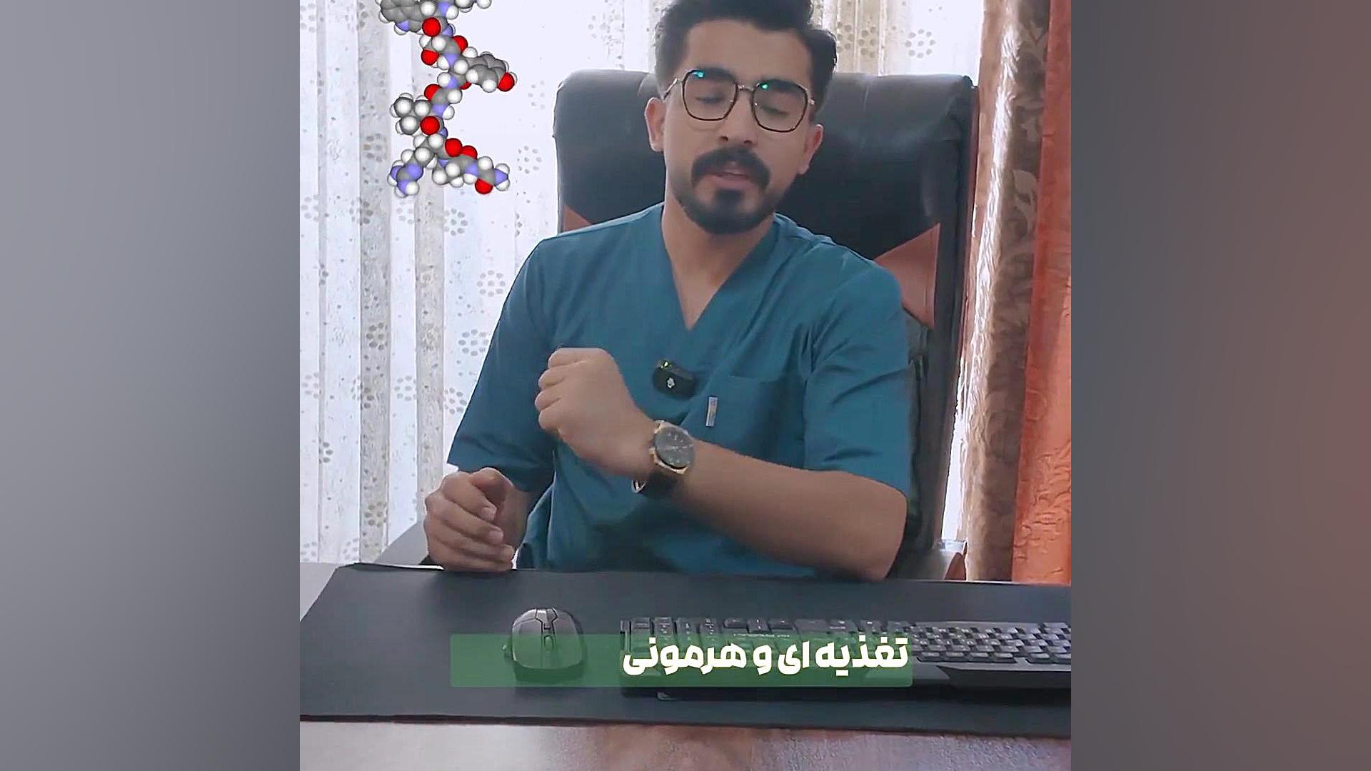 علت های پوکی استخوان تزریق بوتاکس