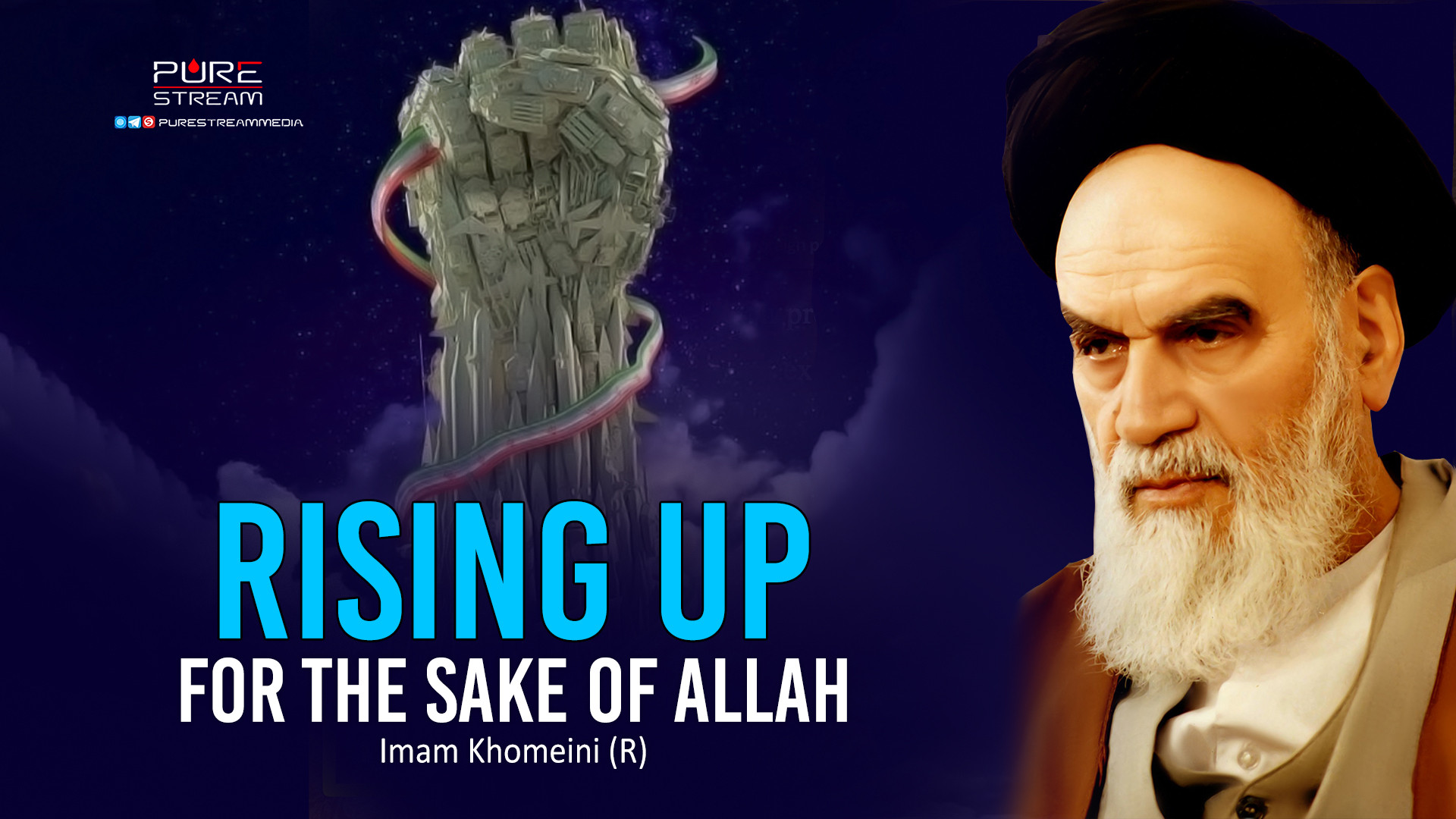 Rising Up For The Sake of Allah | Imam Khomeini (R) زمان52ثانیه