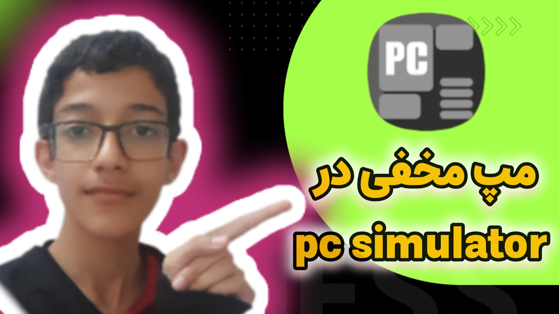 مپ مخفی در pc simulator | واقعا چرا؟! کوبی برایانت