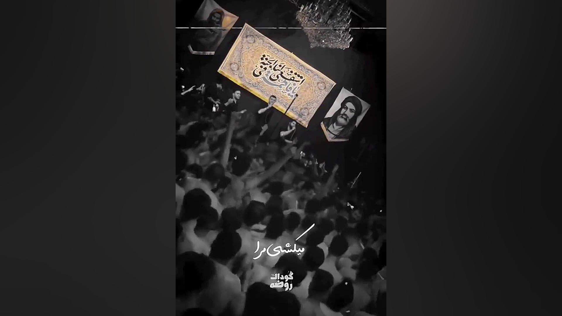 مداحی مرتضی یبرنژاد بیماری مرا زمسیحا چه فایده قم اکزوزی آر اف فرکشنال