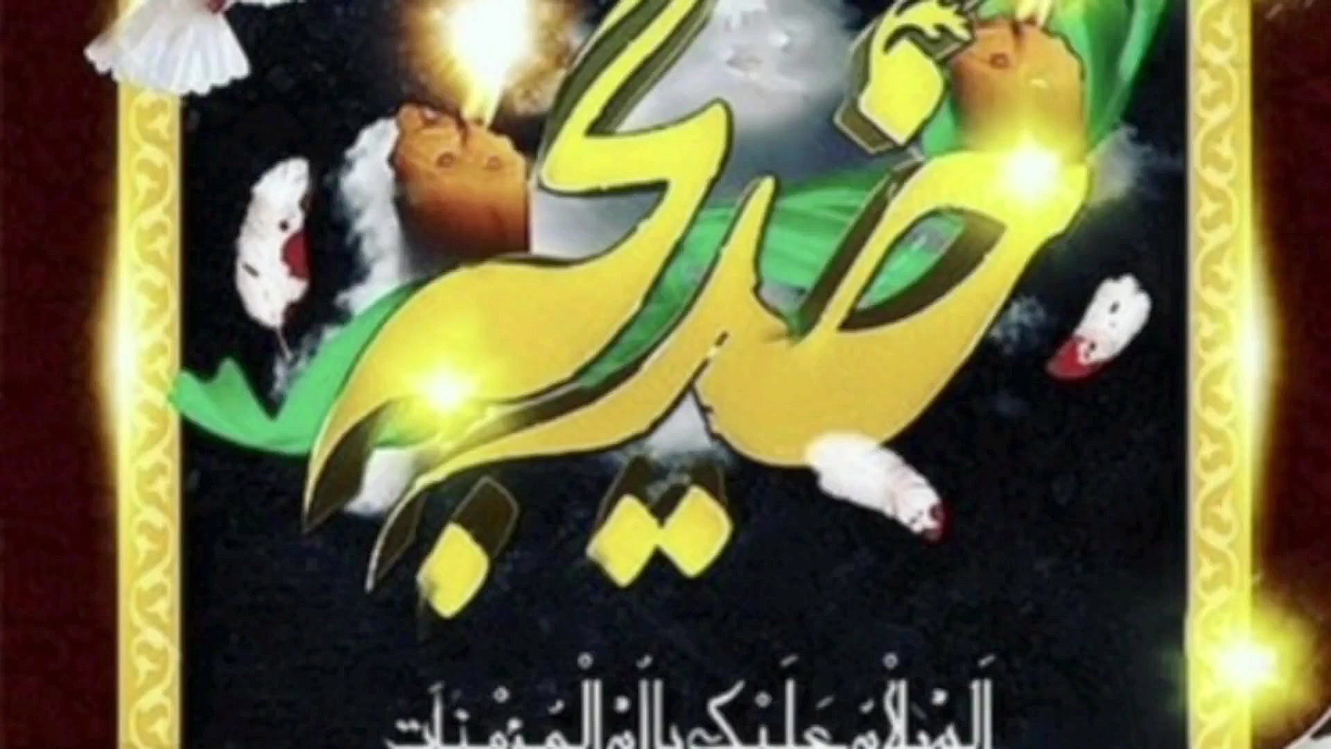 وفات حضرت خدیجه اسکارلت جوهانسون