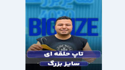 کاور سایزبزرگ4030