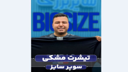 تیشرت سوپرسایز4030