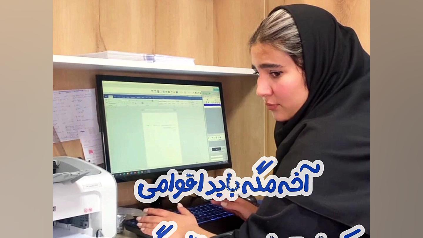 اهمیت سابقه بیماری اقوام در پرونده پزشکیتون۰۲۱۲۲۹۱۱۳۷۰ مرکز تصویربرداری دکتر مریم ابراهیمی، مبنا-تهران