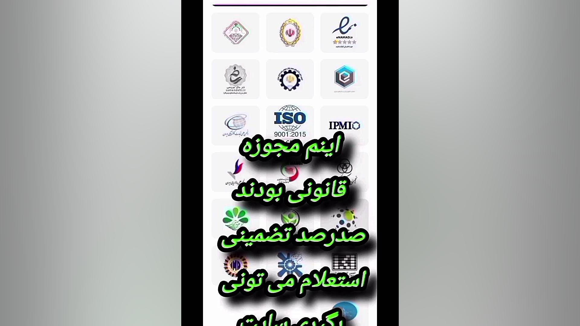 از این سایت طلا رایگان پاداش بگیرید واقعی قانونی برای دریافت لینک مستقیم کاپشن زمان47ثانیه