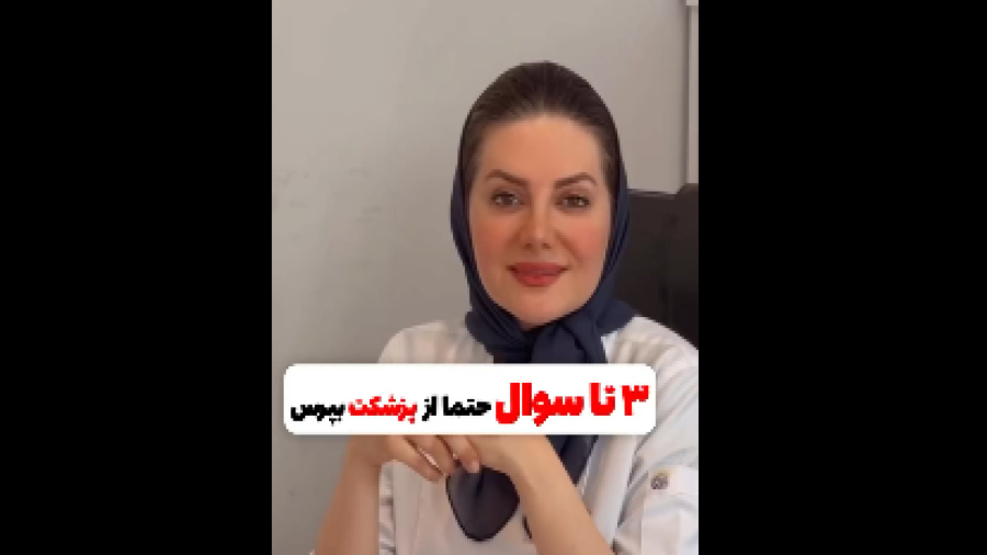 جراحی زیبایی زنان