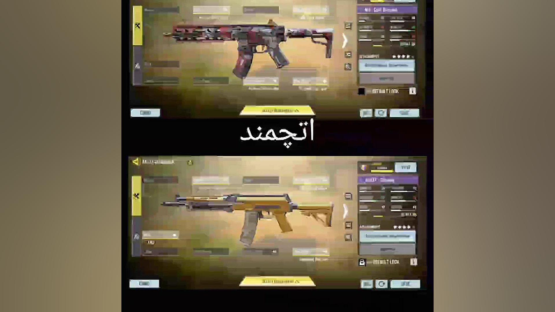 مقایسه:AK117باM4. ایمپلنت مغز-ماشین