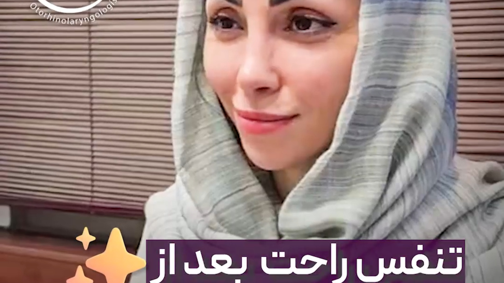 یک ماه بعد از عمل بینی | دکتر علی حسینی واجاری دکتر علی حسینی واجاری - جراح بینی رشت