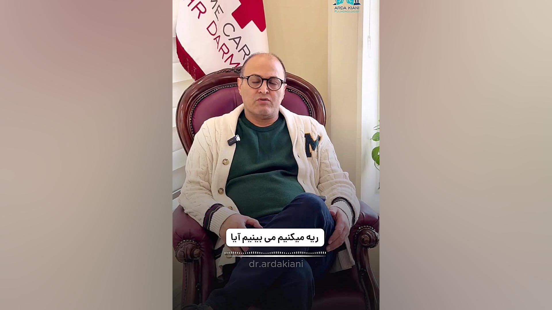 ندول ریه چیست مصطفی زمانی