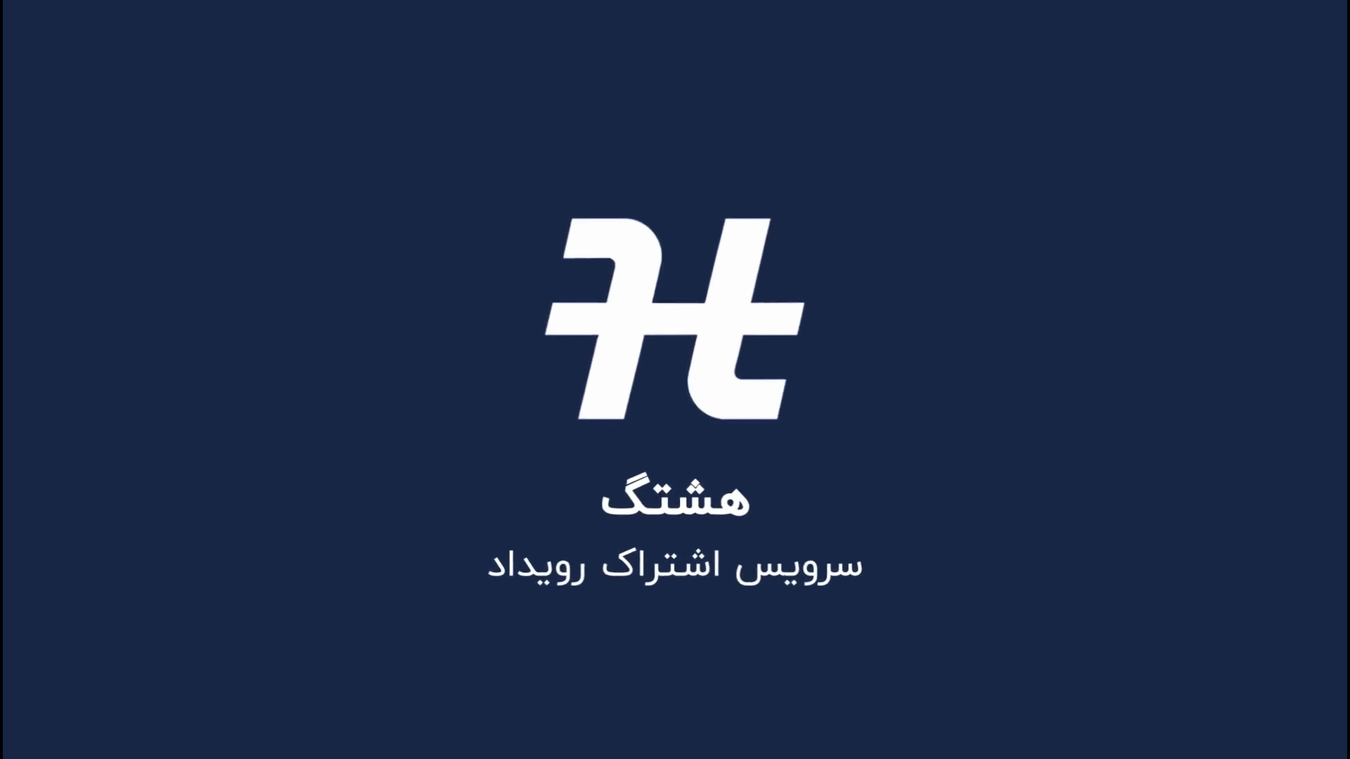 معرفی سوپراپلیکیشن هشتگ زمان34ثانیه