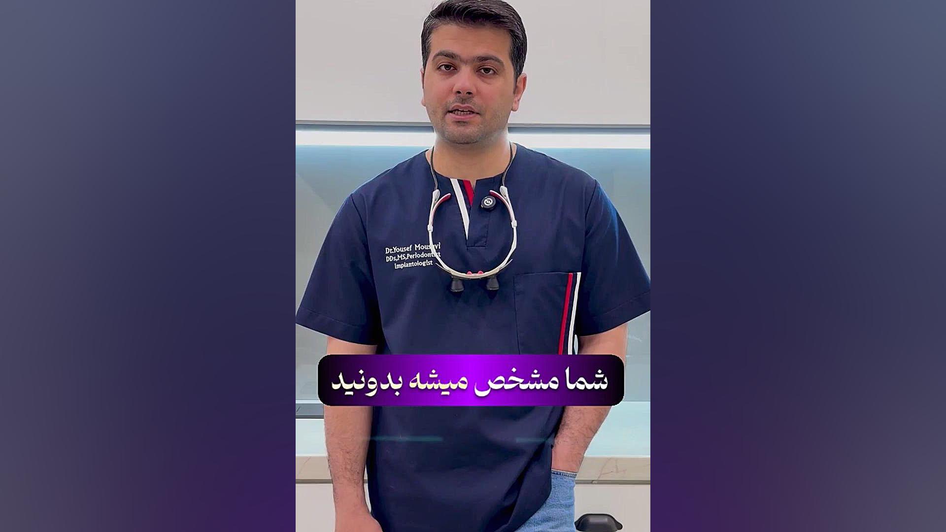 درمان لبخند لثه ای آوتوپلیسوماب