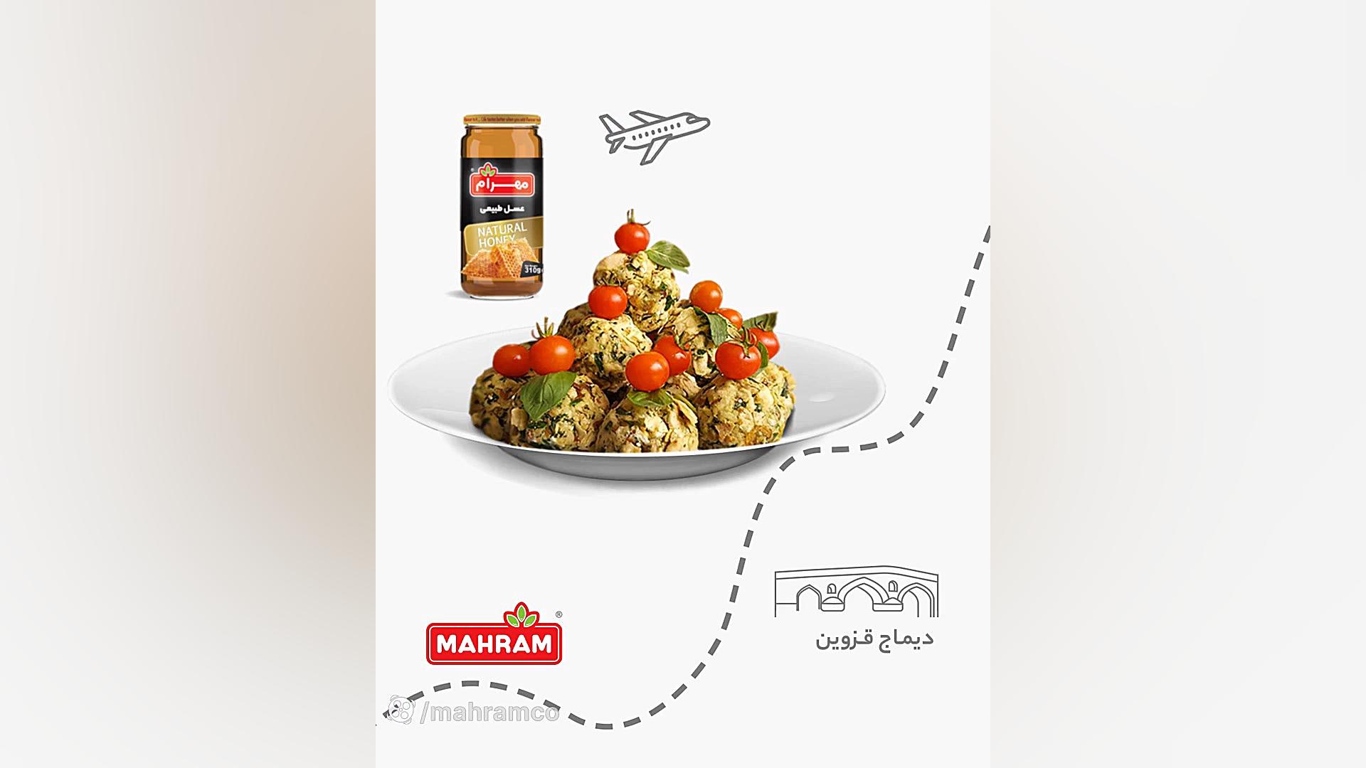 mahramco