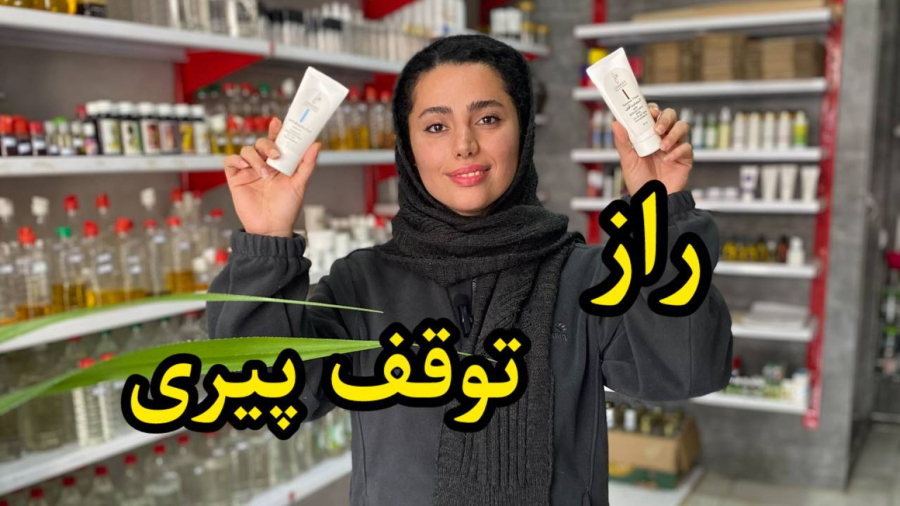 اشتباهات رایج روتین پوستی