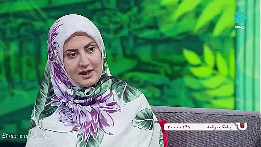 دمنوش / طب سنتی /دکتر ابریشم کار عصب‌کشی