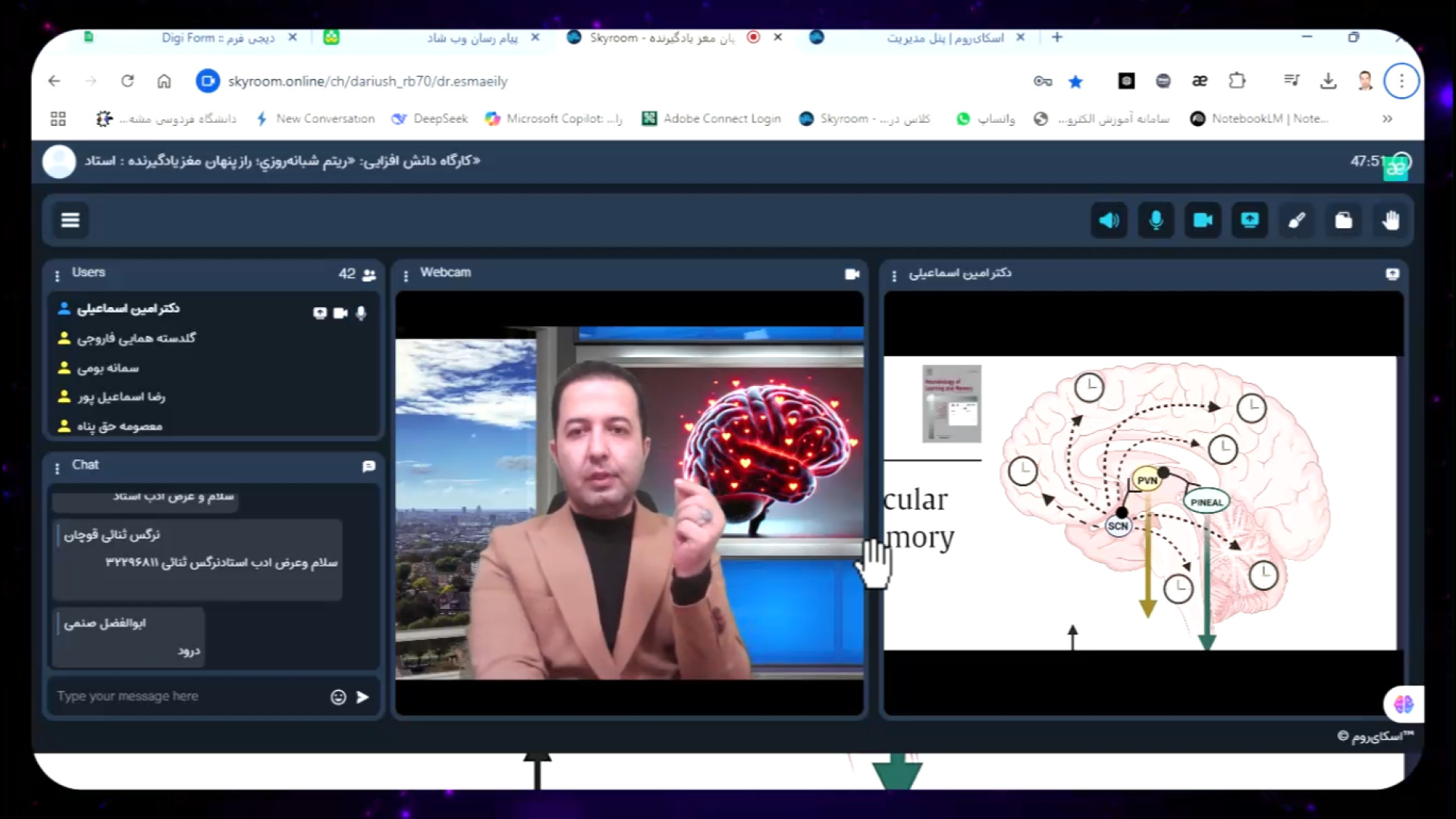 ریتم شبانه روز (سیرکادین)؛ راز پنهان مغز یادگیرنده زمان3236ثانیه