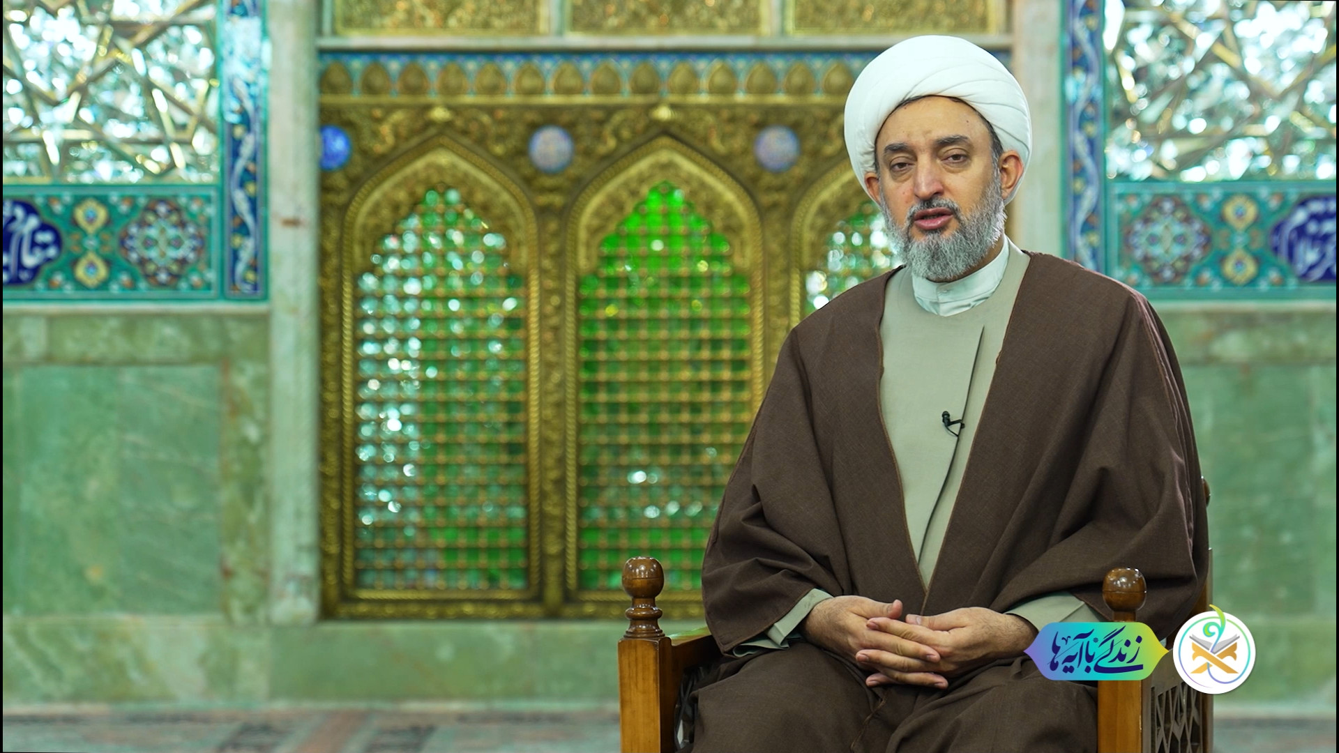 پیام این آیه، درس اتحاد و انسجام و به هم پیوستن است