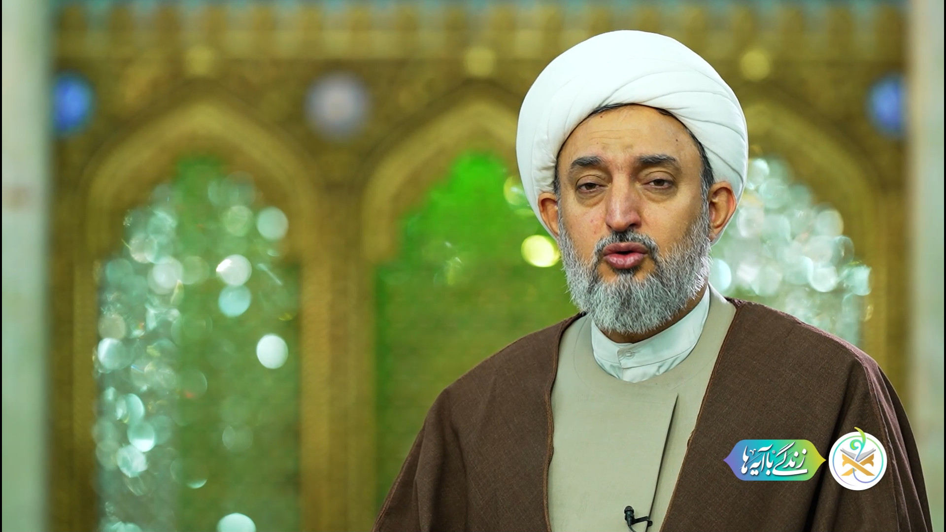 در گفتارت عدالت رو رعایت کن!