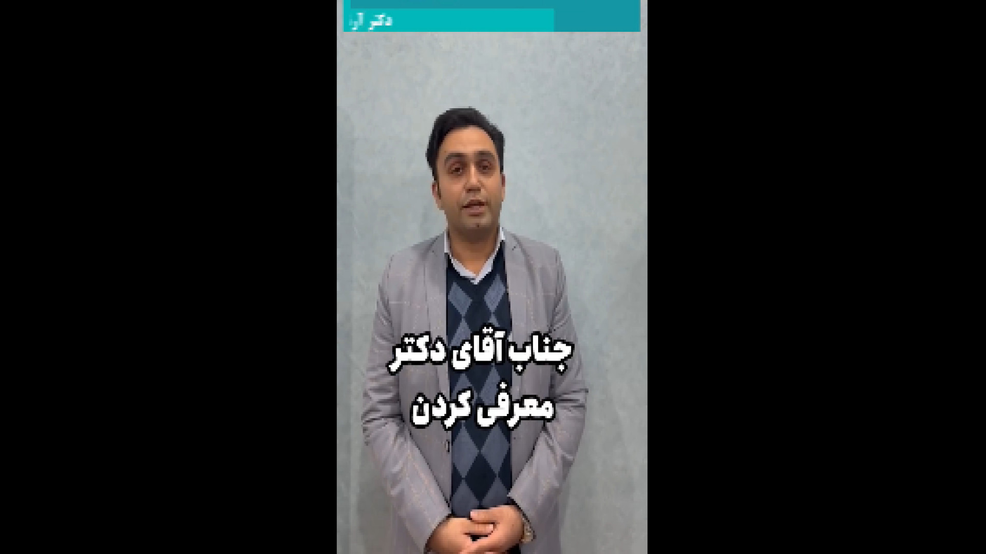 رضایت از جراحي استرابیسم چشم کلینیک پوست