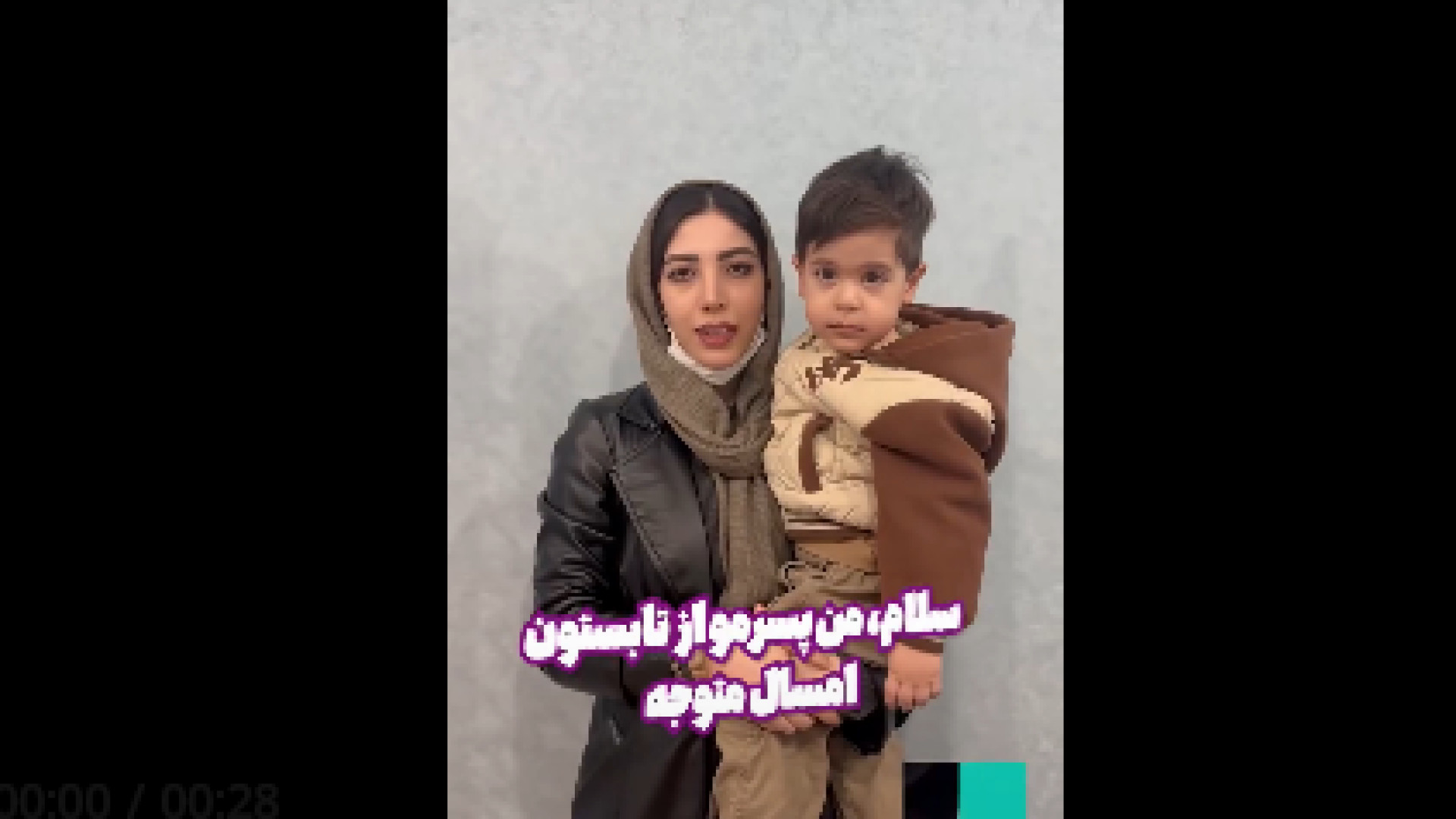 رضایت جراحي استرابیسم چشم دستگاه لیزر پالس فمتوثانیه