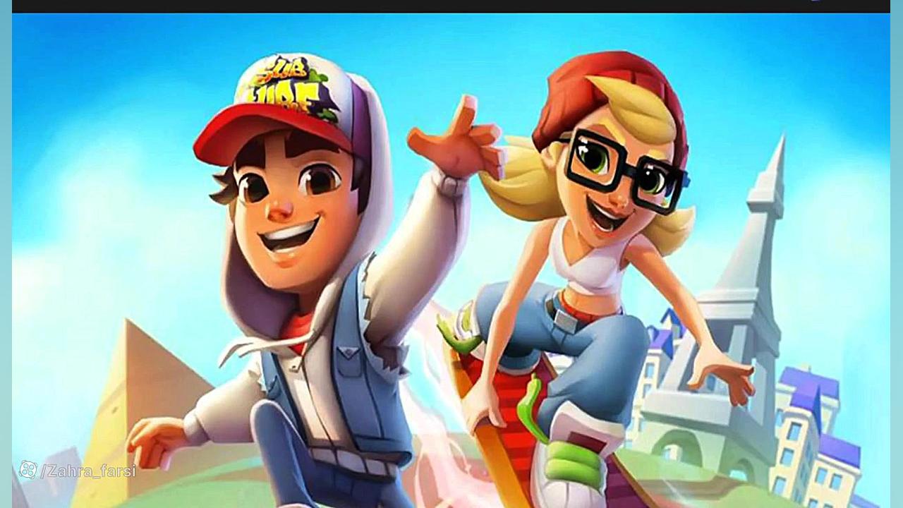 Subway surfers دکتر محمد حسین رضوانی