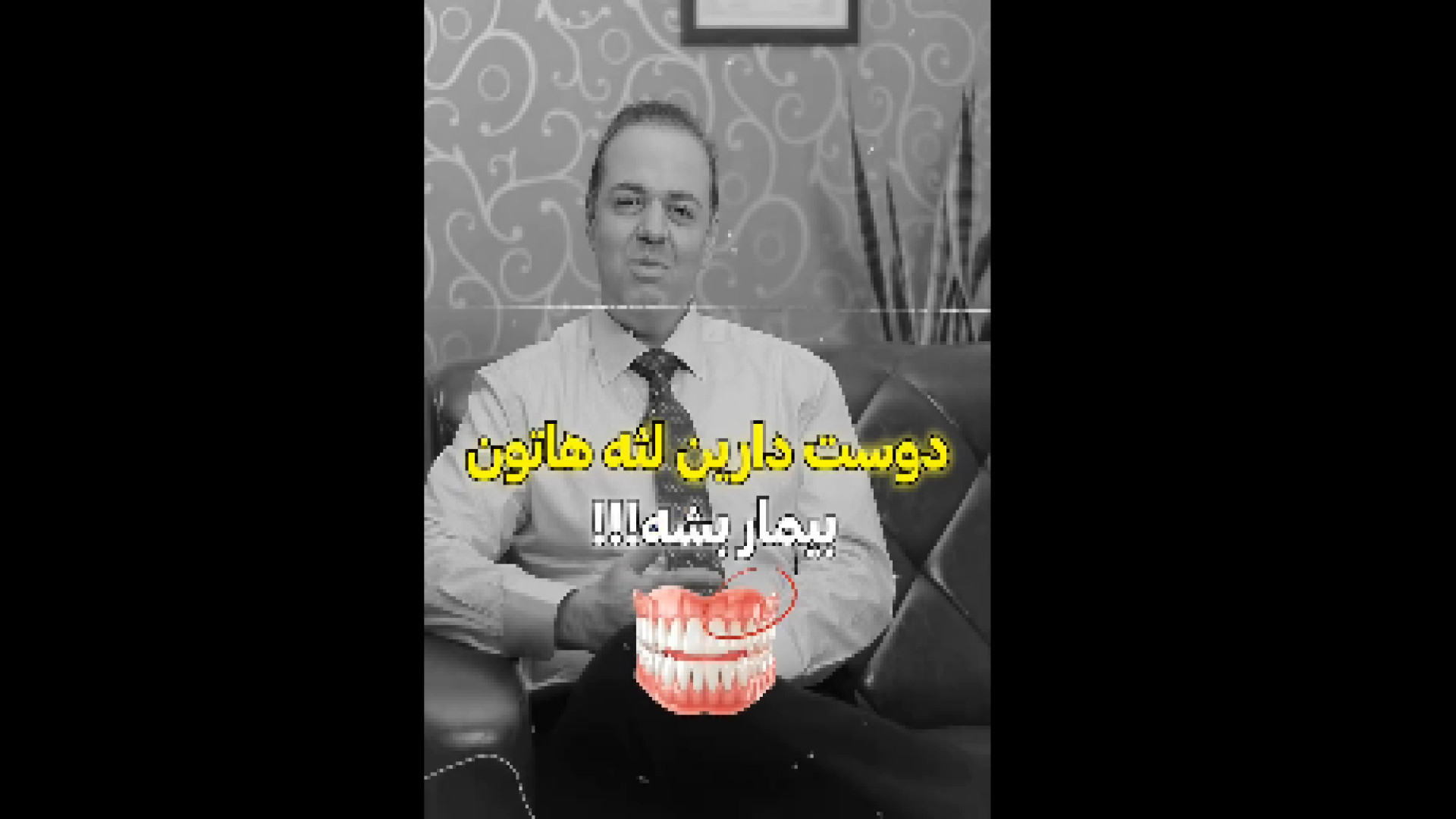 مراقبت از لثه دکتر علی قمری - متخصص جراحی لثه و ایمپلنت