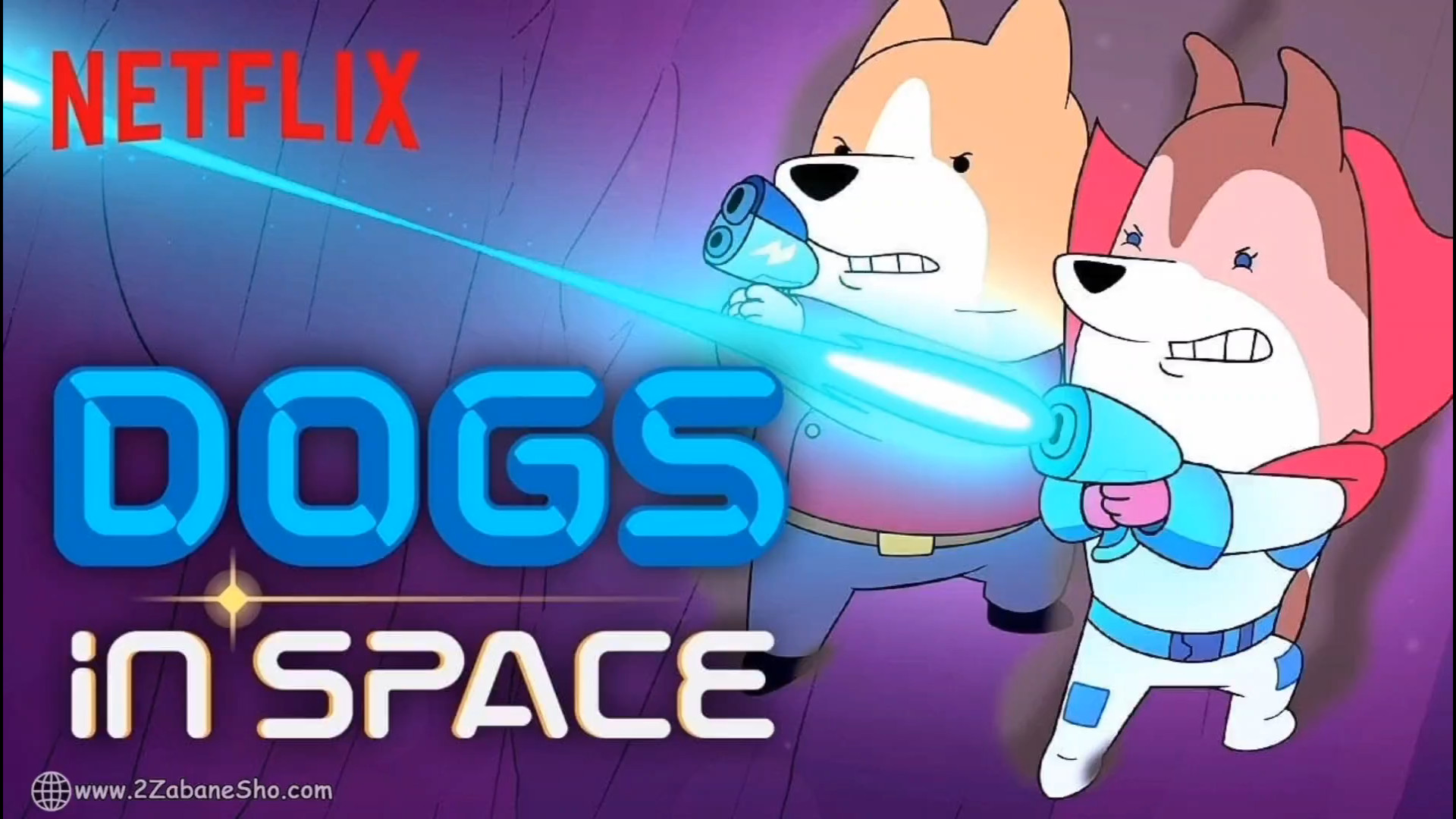 آموزش زبان انگلیسی کودکان با کارتون سگ های فضایی Dogs in Space زمان79ثانیه