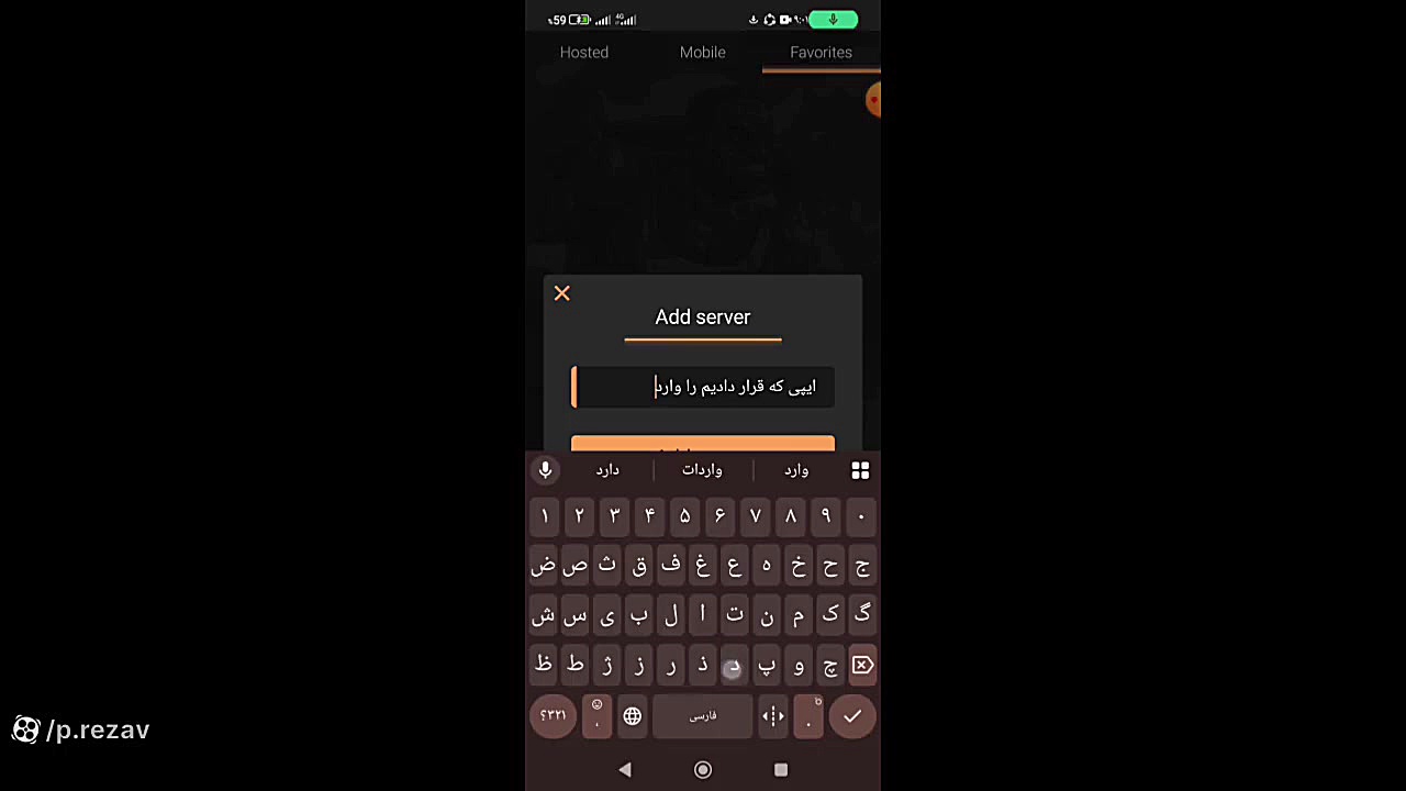 اموزش دانلود و ورود به سرور سمپ لانچر درمان ریزش مو