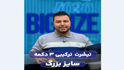 پولوشرت سایزبزرگ4030