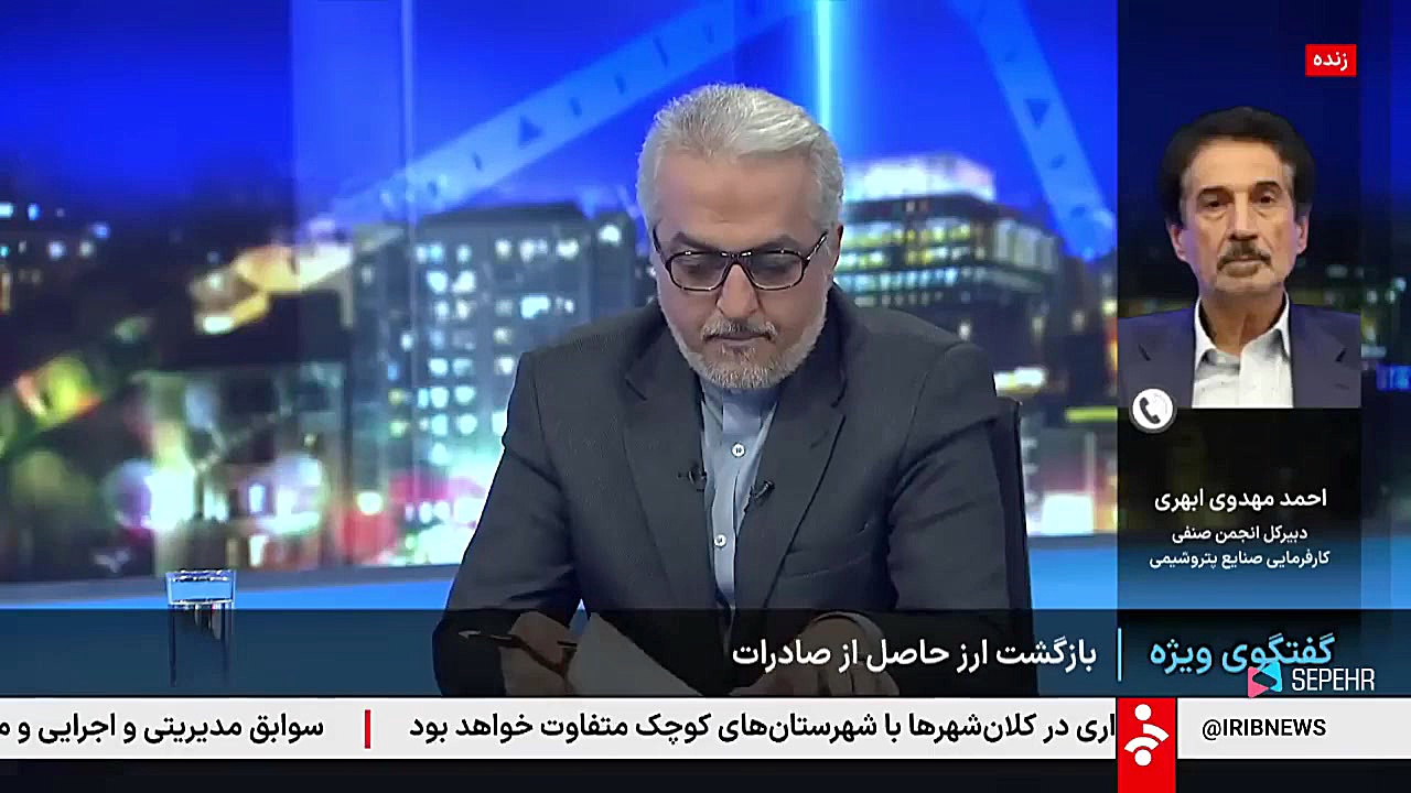بررسی گزارش مُهملی از شرکت ها که به دست رهبری رسید