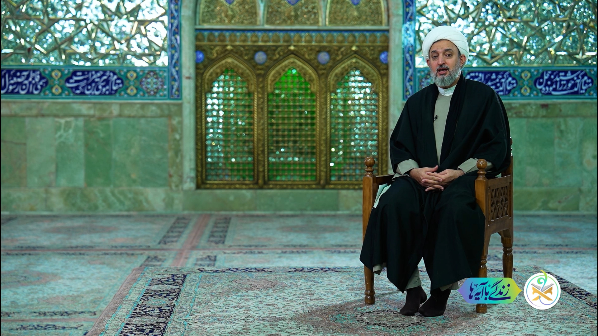 تمجید قرآن از کسانی که به عهد با او وفادار ماندند