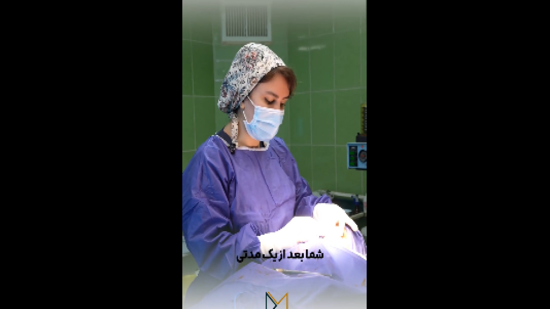 جراحی بینی توسط دکتر مختاری فر دکتر فاطمه مختاری فر جراح بینی در لرستان