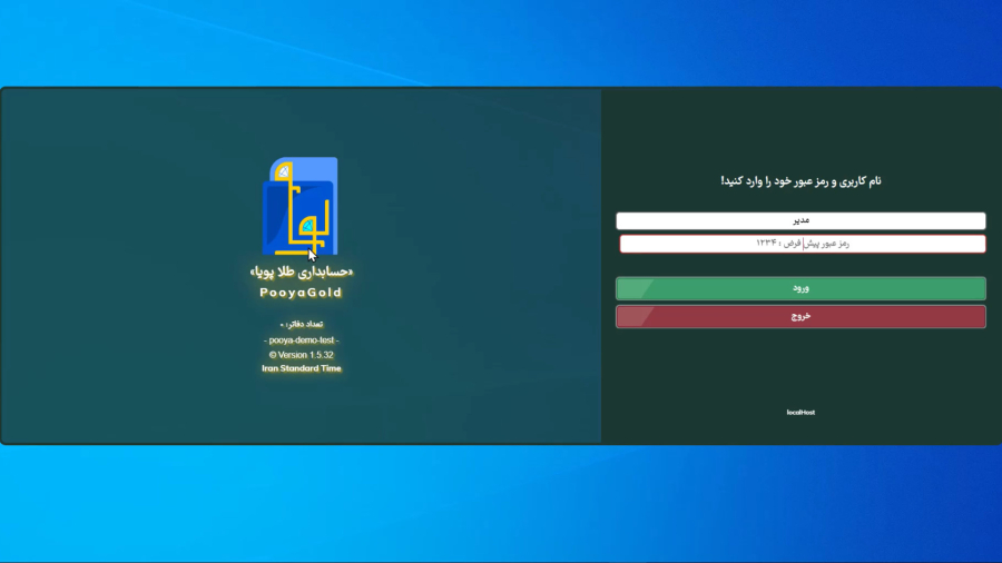 آموزش مقدماتی ۱