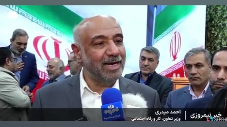 وزیر کار: افزایش حداقل دستمزد کارگران نزدیک به تورم خواهد بود برداشتن خال