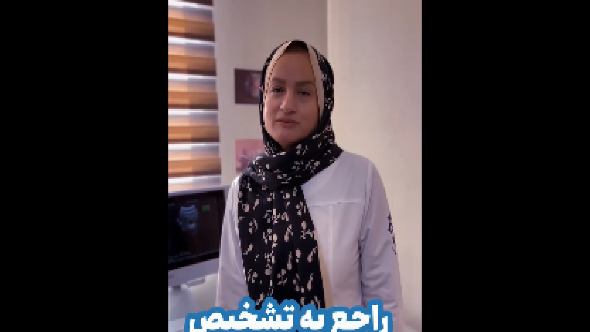 تشخیص سرطان پستان دکتر زهرا طالب زاده